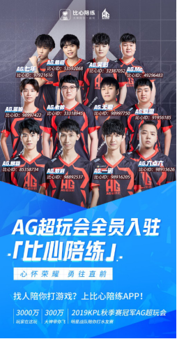 与功