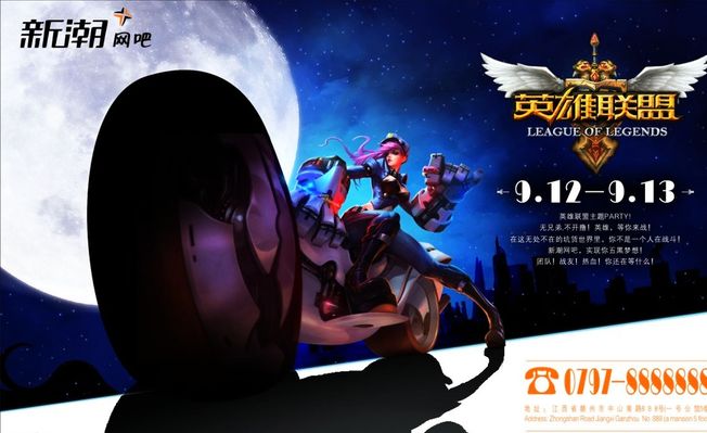 Team WE 和 Bilibili Gaming 在 LPL Split 2 2025 中取得胜利