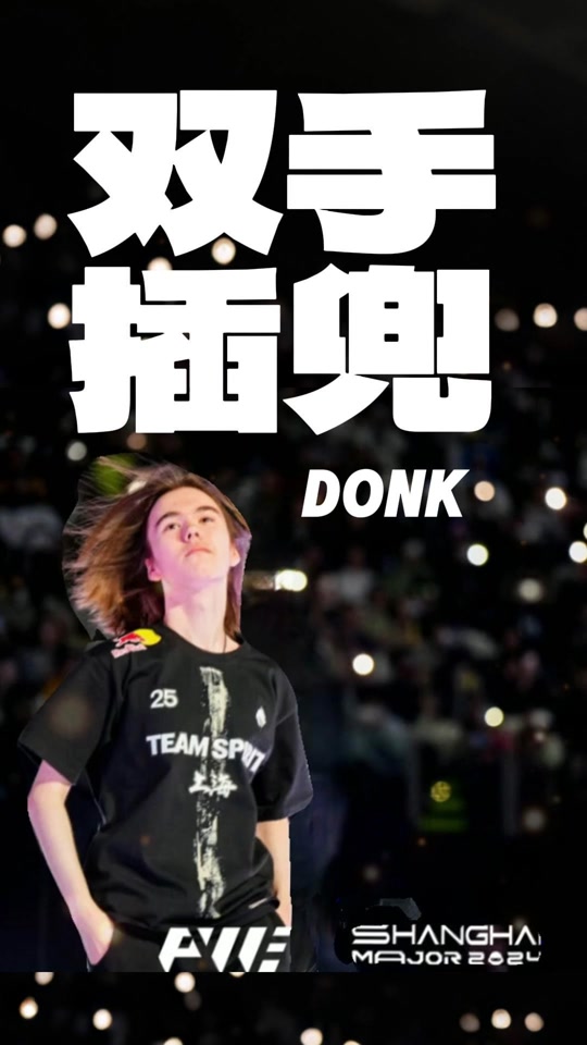 行业的社