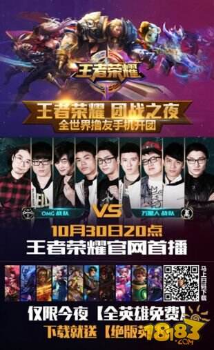 败终