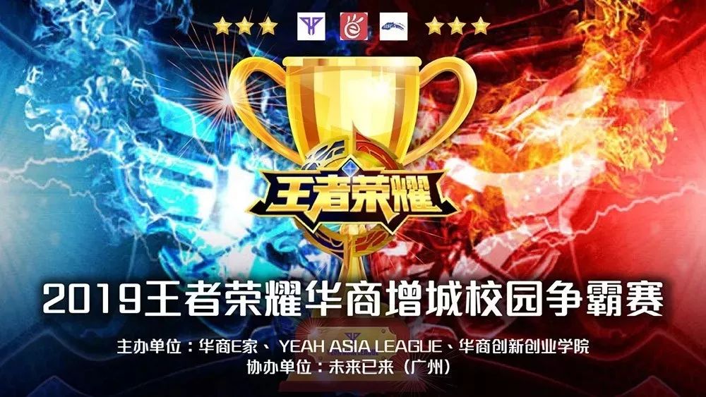 备对抗