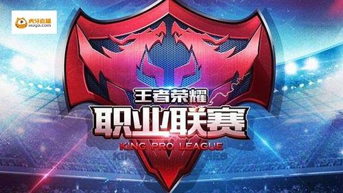 2022KPL夏季赛常规赛W6最佳阵容