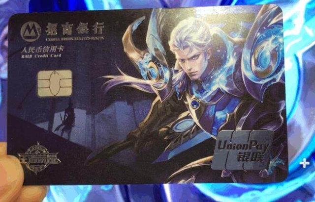 报价走