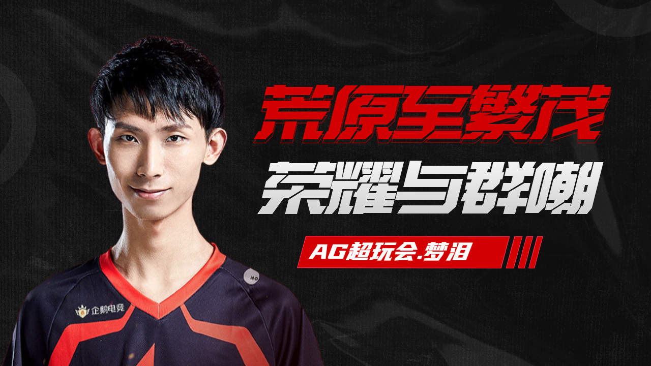 外媒发布LOL全球战力排行榜：T1第一 V5第二