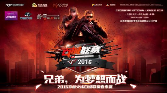 【快讯】史上首次，CSGO由两支独联体战队进行世界大赛决赛
