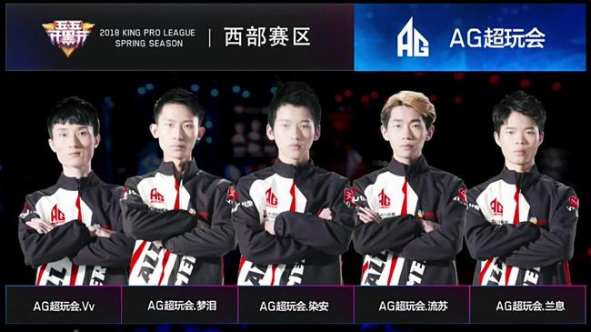 王者荣耀比分：2020KPL秋季赛首战打响，AG零封TS！