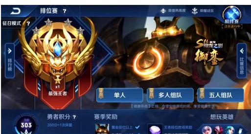 LPL冒泡赛资格队伍出炉： Bilibili Gaming 、 Top Esports 、 Weibo Gaming 、LNG四队争夺直通S赛名额
