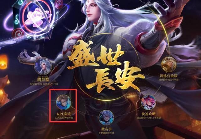 续校准的