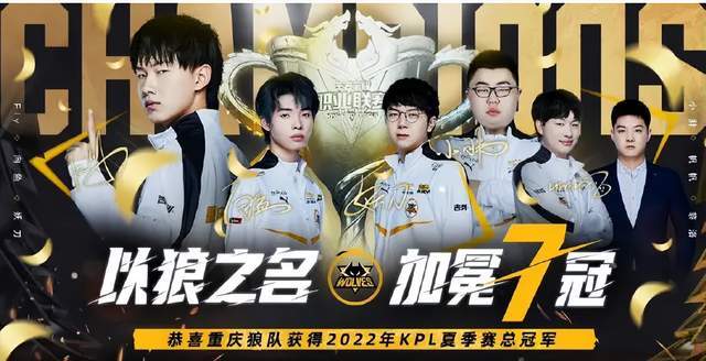 ZETA DIVISION GC 宣布阵容变动
