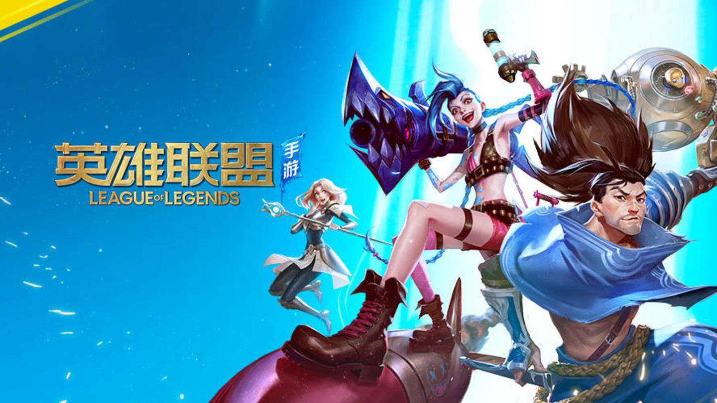 对手连动