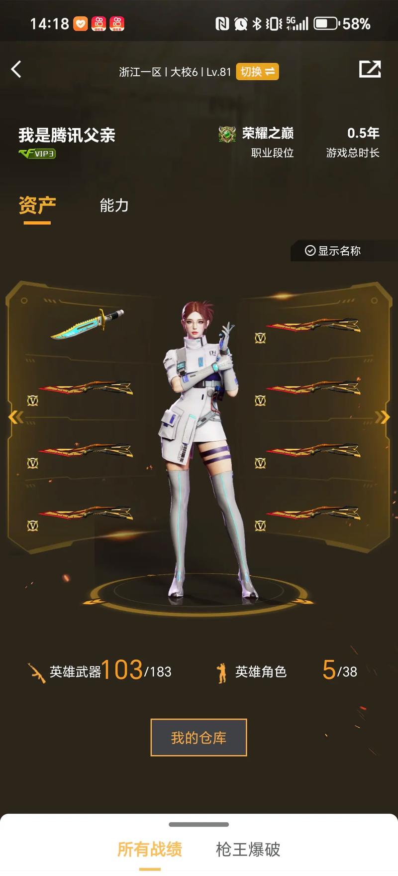 卡的