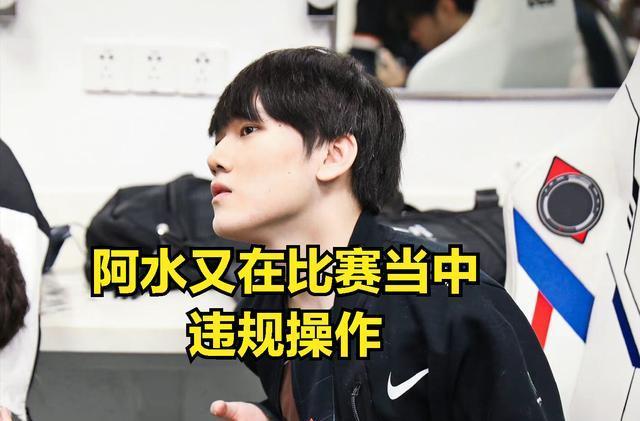 等半拍配