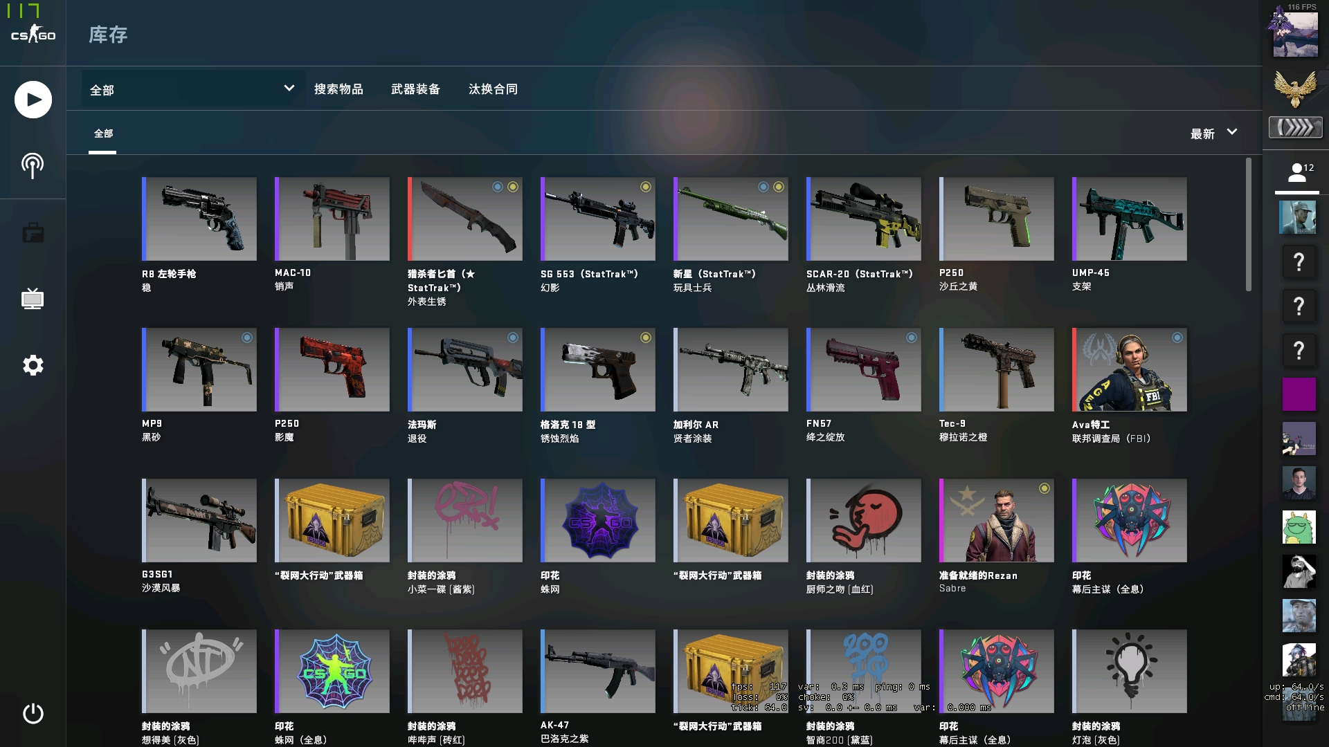 Team WE 教练：像今天这样对线都对不了的话就很难赢